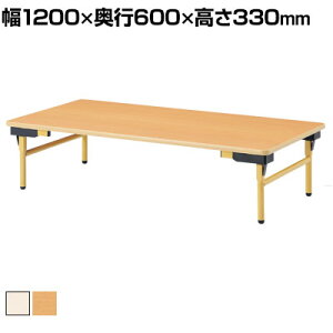  m wZ ܂肽݃e[u ȃXy[X ^ ^Cv 1200×s600×330mmY