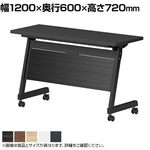 Vˏグe[u LBZ plt 1200×s600×720mmY~[eBOe[u cpe[u ce[u  e[u e[u c [Ne[u ItBX e[u