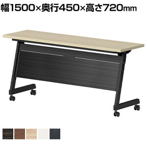 Vˏグe[u LBZ plt 1500×s450×720mmY~[eBOe[u cpe[u ce[u  e[u e[u c [Ne[u ItBX e[u