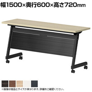 Vˏグe[u LBZ plt 1500×s600×720mmY~[eBOe[u cpe[u ce[u  e[u e[u c [Ne[u ItBX e[u