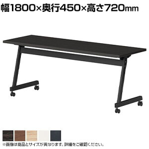 Vˏグe[u LBZ plȂ 1800×s450×720mmY~[eBOe[u cpe[u ce[u  e[u e[u c [Ne[u ItBX e[u