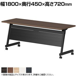 Vˏグe[u LBZ plt 1800×s450×720mmY~[eBOe[u cpe[u ce[u  e[u e[u c [Ne[u ItBX e[u