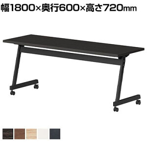 Vˏグe[u LBZ plȂ 1800×s600×720mmY~[eBOe[u cpe[u ce[u  e[u e[u c [Ne[u ItBX e[u