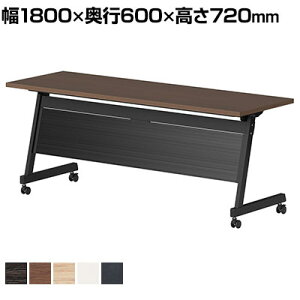 Vˏグe[u LBZ plt 1800×s600×720mmY~[eBOe[u cpe[u ce[u  e[u e[u c [Ne[u ItBX e[u