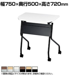 CfXN ܂肽 LX^[t plt 750×s500×720mmYZ~i[fXN Z~i[e[u Ce[u wKpfXN ܂肽݃fXN ܂肽݃e[u fXN 