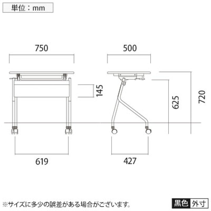 楽天市場】【25日11時〜5時間限定P5倍】研修デスク 折りたたみ 