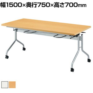 He[u Vˏグ ܂肽 CX| 4lp 1500×s750×700mmY