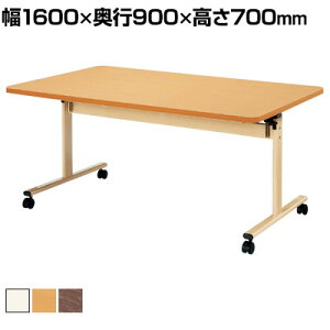  {݌ Vˏグe[u ܂肽 ABSGbW 1600×s900×700mmY