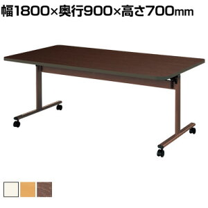  {݌ Vˏグe[u ܂肽 ABSGbW 1800×s900×700mmY