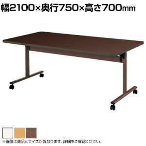  {݌ Vˏグe[u ܂肽 ABSGbW 2100×s750×700mmY