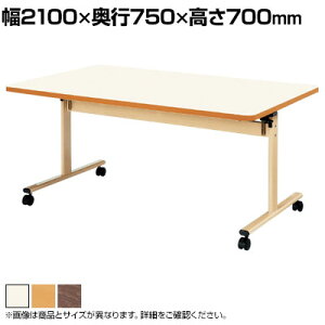  {݌ Vˏグe[u ܂肽 \tgGbW 2100×s750×700mmY