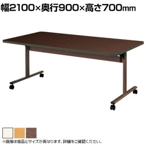  {݌ Vˏグe[u ܂肽 ABSGbW 2100×s900×700mmY