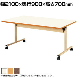  {݌ Vˏグe[u ܂肽 \tgGbW 2100×s900×700mmY