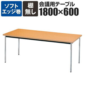 cpe[u I \tgGbW 1800×s600mm AK-1860SM`[N [Y Cgo[` j[O[ AC{[Y ce[u ~[eBOe[u cpe[u cpfXN 