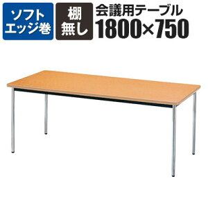 cpe[u I \tgGbW 1800×s750mm AK-1875SM`[N [Y Cgo[` j[O[ AC{[Y ce[u ~[eBOe[u cpe[u cpfXN 