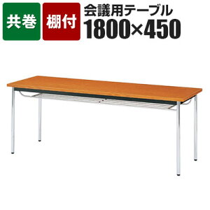 cpe[u It  1800×s450mm CK-1845TM`[N [Y Cgo[` j[O[ AC{[Y ce[u cpe[u ~[eBOe[u cpfXN xe Hy