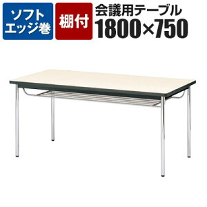 cpe[u It \tgGbW 1800×s750mm CK-1875SM`[N [Y Cgo[` j[O[ AC{[Y ce[u cpe[u ~[eBOe[u cpfXN x