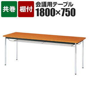 cpe[u It  1800×s750mm CK-1875TM`[N [Y Cgo[` j[O[ AC{[Y ce[u cpe[u ~[eBOe[u cpfXN xe Hy
