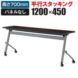 Vˏグe[u 1200×s450×700mm plȂ LQH-1245Y