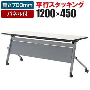 Vˏグe[u 1200×s450×700mm plt LQH-1245PY