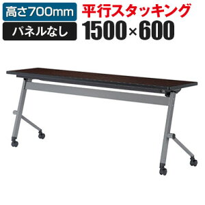 �V���ˏグ���e�[�u�� �L���X�^�[�t�� �X�^�b�N�\ ��1500×���s600mm ������ LQH-1560���Y�e�[�u�� ��c�e�[�u�� ��c�p�e�[�u�� �~�[�e�B���O�e�[�u�� ��c�� ��c�f�X�N �X�^�b�L���O�e