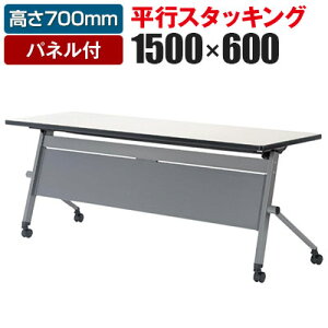 Vˏグe[u LX^[t X^bN\ 1500×s600mm t LQH-1560PYe[u ce[u cpe[u ~[eBOe[u c cfXN X^bLOe