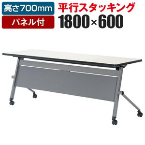 Vˏグe[u LX^[t X^bN\ 1800×s600mm t LQH-1860PYe[u ce[u cpe[u ~[eBOe[u c cfXN X^bLOe