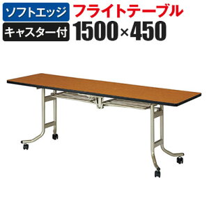 tCge[u p^ 1500×s450mm \tgGbW OS-1545S[Y `[N AC{[Y ce[u ~[eBOe[u cpe[u c c ܂ Cxg yp