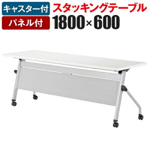 X^bLOe[u LCJ 1800×s600mm pltY e[u ce[u cpe[u ~[eBOe[u c cfXN X^bLOe[u tH[fBOe[u