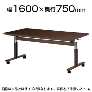  {ݗpe[u X^bNe[u `Fbg~ \tgGbW 1600×s750mm FIT-1675SY_CjOe[u rOe[u  fXN Vˏグ ܂肽݃e[u