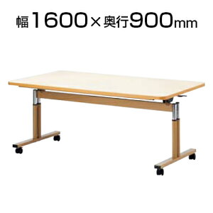  {ݗpe[u X^bNe[u `Fbg~ ABSGbW 1600×s900mm FIT-1690EBY_CjOe[u rOe[u  fXN Vˏグ ܂肽݃e[