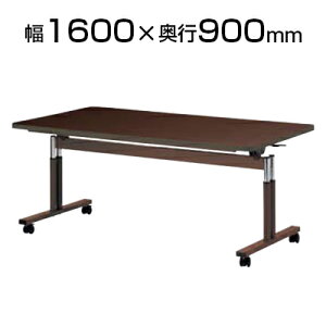  {ݗpe[u X^bNe[u `Fbg~ \tgGbW 1600×s900mm FIT-1690SY_CjOe[u rOe[u  fXN Vˏグ ܂肽݃e[u