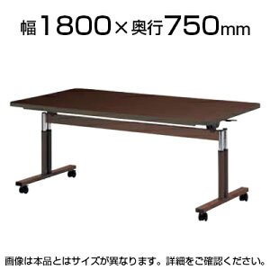  {ݗpe[u X^bNe[u `Fbg~ \tgGbW 1800×s750mm FIT-1875SY_CjOe[u rOe[u  fXN Vˏグ ܂肽݃e[u