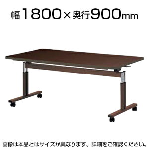  {ݗpe[u X^bNe[u `Fbg~ \tgGbW 1800×s900mm FIT-1890SY_CjOe[u rOe[u  fXN Vˏグ ܂肽݃e[u