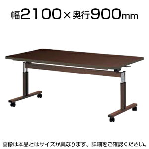  {ݗpe[u X^bNe[u `Fbg~ \tgGbW 2100×s900mm FIT-2190SY_CjOe[u rOe[u  fXN Vˏグ ܂肽݃e[u