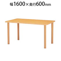楽天市場】1600 600 テーブルの通販