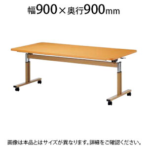 Vˏグe[u `Fbg~ ABSGbW 900×s900mm FIT-0909EBY