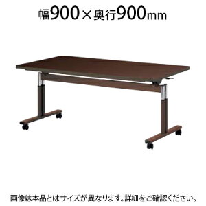 Vˏグe[u `Fbg~ \tgGbW 900×s900mm FIT-0909SY