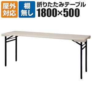 �yP5�{10��20�`24������z�����A���C�ɋ��� �����V�� ��c�e�[�u�� PET-1850���Y��c�e�[�u�� �~�[�e�B���O�e�[�u�� ��c�p�e�[�u�� �܂肽���� �e�[�u�� ��c�p�f�X�N �܂肽���݃e�[�u�� ��