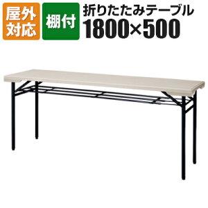 �yP5�{10��20�`24������z�����A���C�ɋ��� �����V�� ��c�e�[�u�� PET-1850T���Y ��c�e�[�u�� �~�[�e�B���O�e�[�u�� ��c�p�e�[�u�� ��c�p�f�X�N ���� ��c�����Y ��c�e�[�u�� �~�[�e�B���O