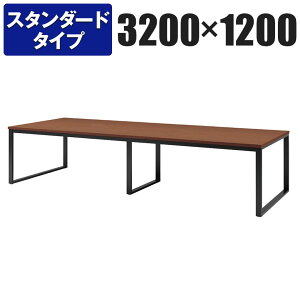 ^e[u ce[u COBOXȂ^Cv 3200×s1200×720mm BX-3212Y~[eBOe[u ~[eBOfXN c c cfXN ^ cfXN ł킹 