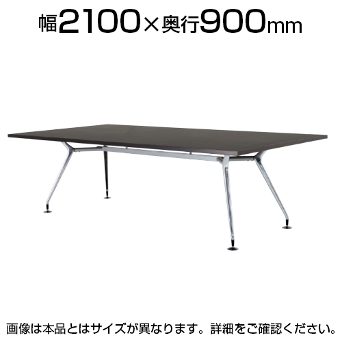 ミーティングテーブル 角型 スタンダードタイプ 激安の CAD-2190K 幅2100×奥行900×高さ720mm 96％以上節約