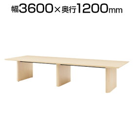 エグゼクティブテーブル スタンダードタイプ 幅3600×奥行1200×高さ720mm WOP-3612