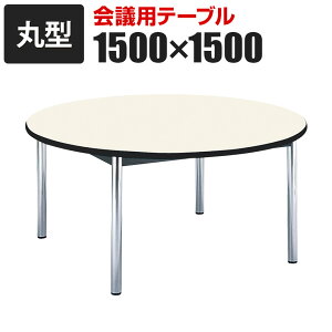 ce[u ی^ a1500mm BZ-1500RYp GO[NeBue[u ~[eBOe[u ~[eBOfXN cpe[u c c cfXN ~` Ehe[u 