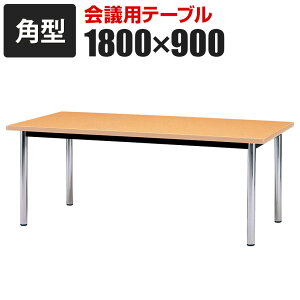 ce[u p^ 1800×s900mm BZ-1890KYp GO[NeBue[u ~[eBOe[u ~[eBOfXN cpe[u c c cfXNyp^z