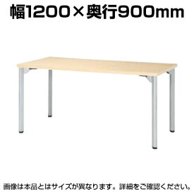 ミーティングテーブルMDL 会議テーブル アジャスタータイプ 角型 指紋レス(一部カラー) 幅1200×奥行900×高さ720mm MDL-1290K