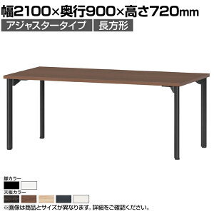 ~[eBOe[uMDL ce[u AWX^[^Cv p^ w䃌X(ꕔJ[) 2100×s900×720mm MDL-2190KY