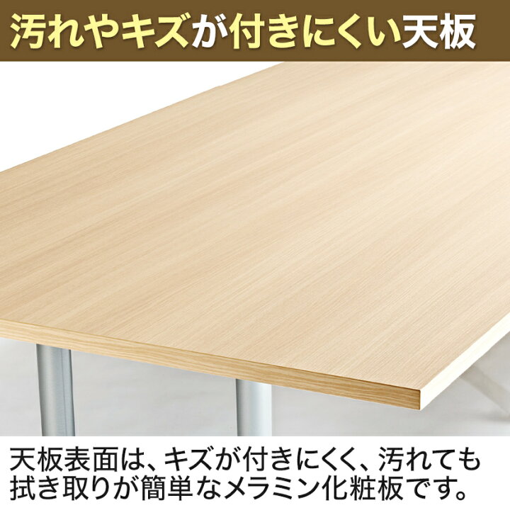 楽天市場】大型テーブル 会議テーブル ボート型 ワイヤリングボックス 