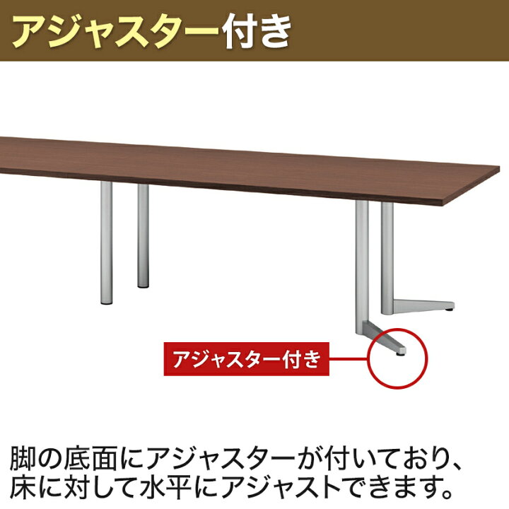 楽天市場】大型テーブル 会議テーブル ボート型 ワイヤリングボックス 