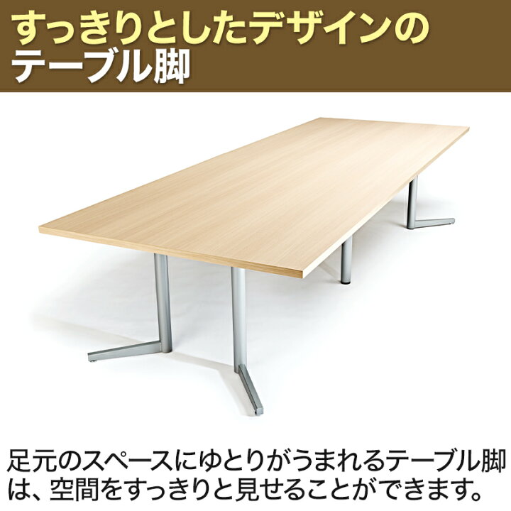 楽天市場】大型テーブル 会議テーブル ボート型 ワイヤリングボックス 